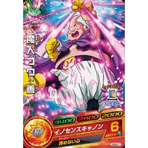 BANDAI（バンダイ） ドラゴンボールヒーローズ:JPBC4-03 ベジータ