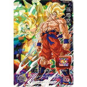 スーパードラゴンボールヒーローズ SDBH UM10弾 限定SECカードあたる