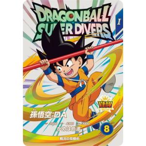 BANDAI（バンダイ） ドラゴンボールスーパーダイバーズ SDVA-001