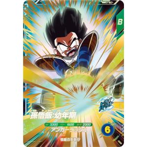 BANDAI（バンダイ） ドラゴンボールスーパーダイバーズ 【パラレル