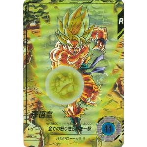 BANDAI（バンダイ） ドラゴンボールスーパーダイバーズ 【パラレル