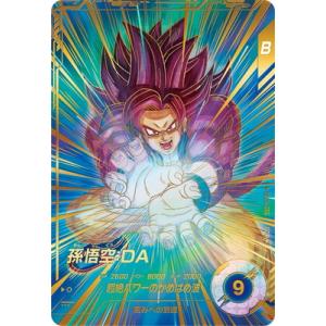 ドラゴンボールスーパーダイバーズ SDV6-025 GDR☆ 孫悟空（パラレル