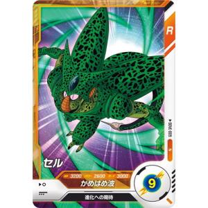 BANDAI（バンダイ） ドラゴンボールスーパーダイバーズ SDVTP-002