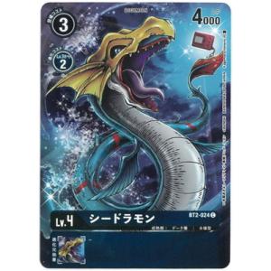 デジモン デジモンカードゲーム 【メモリアルコレクション 25th