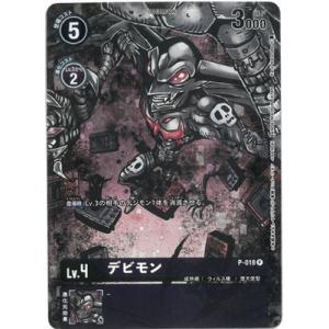 デジモン デジモンカードゲーム 【パラレル】BT22-015 オメガモン SR