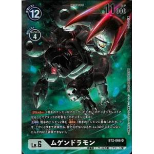 コナミデジタルエンタテインメント 遊戯王 20AP-JP101 ブラック