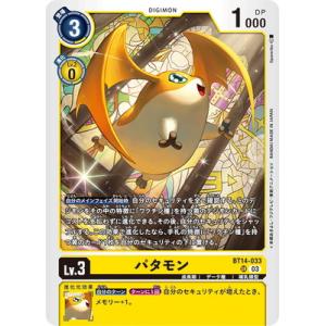 デジモン デジモンカードゲーム BT24-040 ウェヌスモン SR : フル