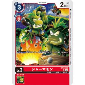 デジモン デジモンカードゲーム 【プロモーション】BT13-012