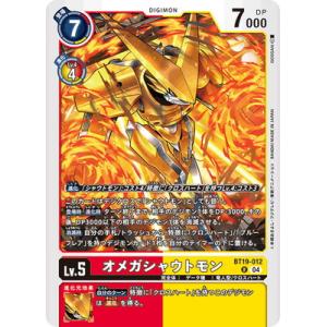 デジモン デジモンカードゲーム BT19-011 メガログラウモンACE SR