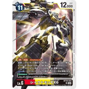 デジモン デジモンカードゲーム BT19-011 メガログラウモンACE SR