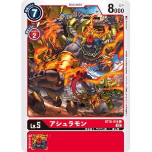 デジモン デジモンカードゲーム 【パラレル】BT10-112 ジエスモンGX