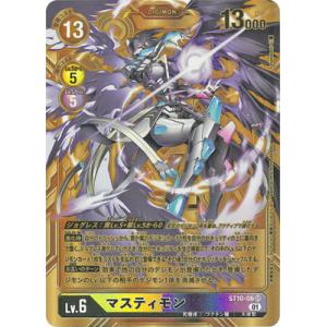 デジモン デジモンカードゲーム BT20-102 オメガモンX抗体 SEC : フル