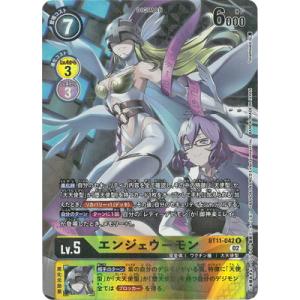 デジモン デジモンカードゲーム 【PB-21】BT16-102 マグナモンX抗体