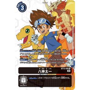 デジモン デジモンカードゲーム 【パラレル】BT11-112 四ノ宮リナ SEC