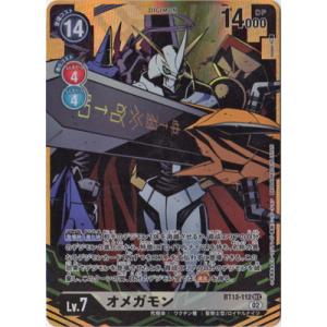 デジモン デジモンカードゲーム 【パラレル】BT23-102 マスティモン