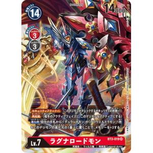 デジモン デジモンカードゲーム 【PB18】EX2-024 サクヤモン : フル