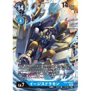 デジモン デジモンカードゲーム BT22-089 御神楽ミレイ R : フル