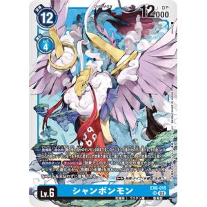 デジモン デジモンカードゲーム EX6-035 ケルビモンACE SR : フル