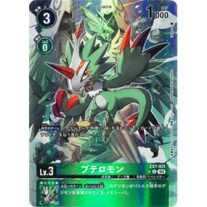 Pokemon（ポケモン） ポケモンカードゲームXY/ラティアス(R)/CP2 伝説