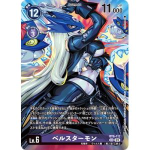 デジモン デジモンカードゲーム 【プロモーション】BT5-092 白峰ノキア