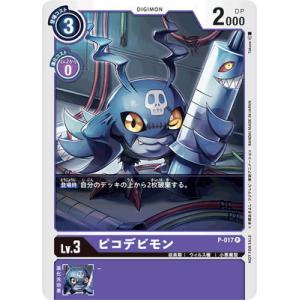 デジモン デジモンカードゲーム P-209 タイタモン P【BT-23BOX購入特典