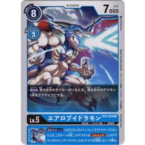 デジモン デジモンカードゲーム 【プロモーション】P-156 未来への可能