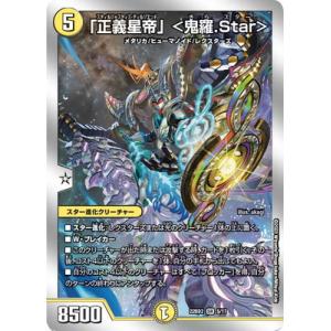 hololive OFFICIAL CARD GAME エンチャントレガリア 兎田ぺこら(RR