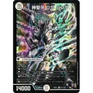 タカラトミー（TAKARA TOMY） デュエルマスターズ プロモ限定 カード