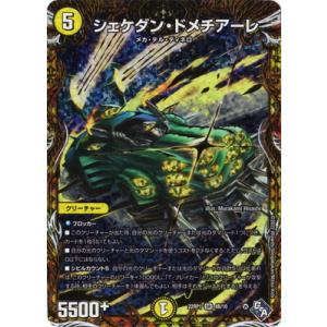 パラレル】デジモンカードゲーム EX11/ST18-04 プテロモン (R レア