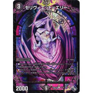 タカラトミー（TAKARA TOMY） デュエルマスターズ プロモ限定 カード