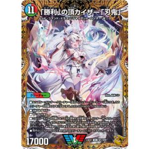 タカラトミー（TAKARA TOMY） デュエルマスターズ/DM23-EX3/SP5/SR