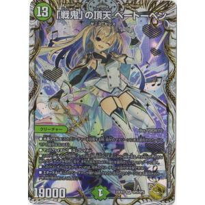 コナミデジタルエンタテインメント 遊戯王 第13期/01弾/DUAD-JP049 閃