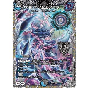 墓碑に刻まれし魔弾の名~(SR)(秘4/秘24) デュエルマスターズ : トレカ