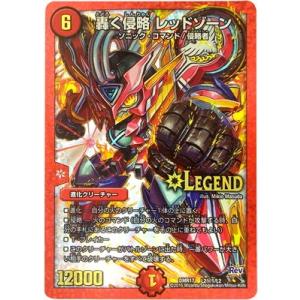 コナミデジタルエンタテインメント 遊戯王ラッシュデュエル RD/SD0F