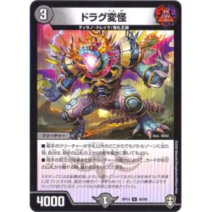 超時空ストームGXX[SR・5a・26・超覚醒ラストストームXX][SR]/火