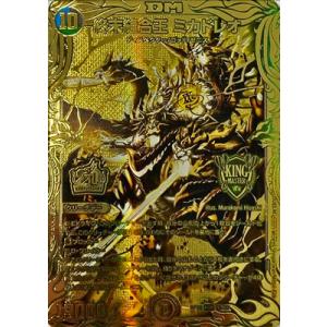 メガメガニウムex(SAR仕様)(761/742) ポケモンカード : トレカショップ