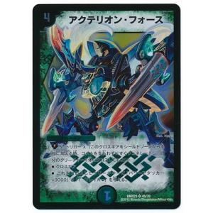 ゴッドガヨンダム(SR)(シク)(S1秘/S12) デュエルマスターズ : トレカ