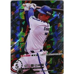 ドリームオーダー PDO-DB03 三森 大貴【プロモーションパック 2025 Vol