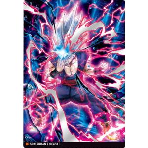 BANDAI（バンダイ） 8-27 孫悟飯＆孫悟空＆ブルマ CR イタジャガ