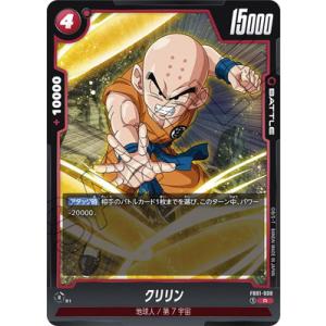 BANDAI（バンダイ） フュージョンワールド FB01-140 孫悟飯：少年期