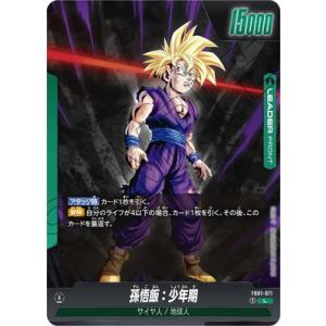 BANDAI（バンダイ） フュージョンワールド 【特別再録】FB05-053