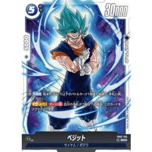 2026年2月】ベジット（BANDAI）のおすすめ人気ランキング - Yahoo
