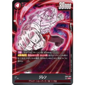 BANDAI（バンダイ） フュージョンワールド FB03-140 孫悟空：GT SCR