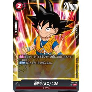 BANDAI（バンダイ） フュージョンワールド FB04-129 孫悟空 SCR : フル