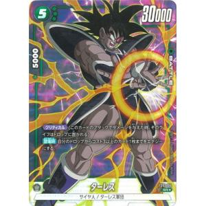 ドラゴンボール ドラゴンボールカードゲームフュージョンワールド チチ