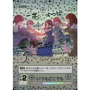 BANDAI（バンダイ） UNION ARENA 【パラレル】UA44BT/EVA-1-046 葛城