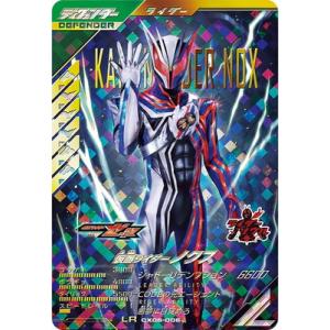 BANDAI（バンダイ） ガンバレジェンズ CX06-036 仮面ライダーブレイド