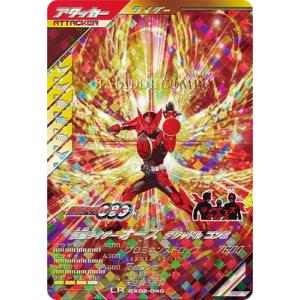 ガンバレジェンズ CX03-009☆ LR 【パラレル】 仮面ライダーヴラム