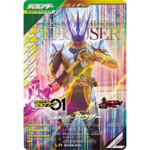 デュエル・マスターズ 不滅の精霊パーフェクト・ギャラクシー