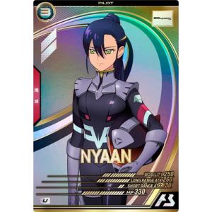 BANDAI（バンダイ） アーセナルベース 【宅配便のみ】機動戦士ガンダム